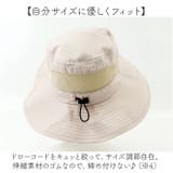 1級遮光 アドベンチャーハット | BACKYARD FAMILY | 詳細画像8 