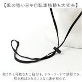 1級遮光 アドベンチャーハット | BACKYARD FAMILY | 詳細画像9 