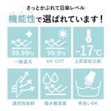 1級遮光遮熱撥水 ロングブリム切替ハット | BACKYARD FAMILY | 詳細画像4 