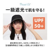 1級遮光遮熱撥水 ロングブリム切替ハット | BACKYARD FAMILY | 詳細画像5 