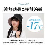 1級遮光遮熱撥水 ロングブリム切替ハット | BACKYARD FAMILY | 詳細画像6 