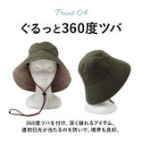1級遮光遮熱撥水 ロングブリム切替ハット | BACKYARD FAMILY | 詳細画像8 