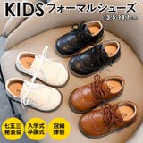 キッズフォーマルシューズ 男 v182 | BACKYARD FAMILY | 詳細画像1 