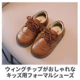 キッズフォーマルシューズ 男 v182 | BACKYARD FAMILY | 詳細画像2 