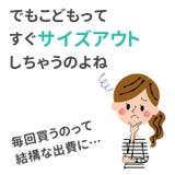 キッズフォーマルシューズ 男 v182 | BACKYARD FAMILY | 詳細画像4 