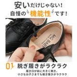 キッズフォーマルシューズ 男 v182 | BACKYARD FAMILY | 詳細画像6 