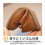 キッズフォーマルシューズ 男 v182 | BACKYARD FAMILY | 詳細画像8 