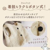 こどもボアベストvest8900 | BACKYARD FAMILY | 詳細画像5 