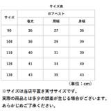 こどもボアベストvest8900 | BACKYARD FAMILY | 詳細画像9 