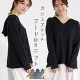 長袖Vネックニット カシミアタッチ vknit01 | BACKYARD FAMILY | 詳細画像1 