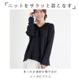 長袖Vネックニット カシミアタッチ vknit01 | BACKYARD FAMILY | 詳細画像2 