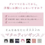 妊婦 マタニティ インナー レディース スパッツ | BACKYARD FAMILY | 詳細画像2
