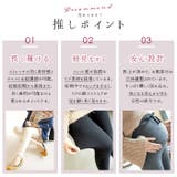 妊婦 マタニティ インナー レディース スパッツ | BACKYARD FAMILY | 詳細画像6