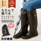 ワンデルン wandern フォールディングレインブーツ | BACKYARD FAMILY | 詳細画像1 