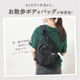ワンかるお散歩ボディバッグ | BACKYARD FAMILY | 詳細画像3 
