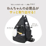 ワンかるお散歩ボディバッグ | BACKYARD FAMILY | 詳細画像5 