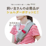 ワンかるお散歩ボディバッグ | BACKYARD FAMILY | 詳細画像6 
