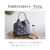 撥水加工 刺繍ワッシャーバッグ パラコードバッグ | BACKYARD FAMILY | 詳細画像2
