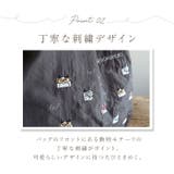 撥水加工 刺繍ワッシャーバッグ パラコードバッグ | BACKYARD FAMILY | 詳細画像8