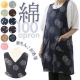 ワッシャー加工クロスバックエプロン | BACKYARD FAMILY | 詳細画像1 