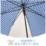 キッズ ジャンプ傘 58cm | BACKYARD FAMILY | 詳細画像9