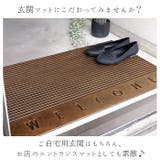 WELCOME マット S | BACKYARD FAMILY | 詳細画像2