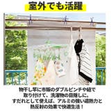 アルミ断熱・遮光カーテン | BACKYARD FAMILY | 詳細画像6 