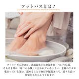 フットバス 楽湯 ～極～ WJ-8023 | BACKYARD FAMILY | 詳細画像2 