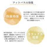 フットバス 楽湯 ～極～ WJ-8023 | BACKYARD FAMILY | 詳細画像3 