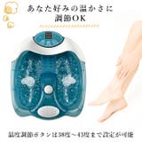 フットバス 楽湯 ～極～ WJ-8023 | BACKYARD FAMILY | 詳細画像5 