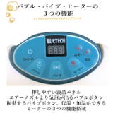 フットバス 楽湯 ～極～ WJ-8023 | BACKYARD FAMILY | 詳細画像6 