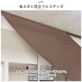 日よけシェード L 180x180 | BACKYARD FAMILY | 詳細画像5