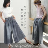 デニムワイドパンツ wp1615 | BACKYARD FAMILY | 詳細画像1