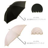 日傘 レディース W | BACKYARD FAMILY | 詳細画像10