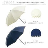 日傘 レディース W | BACKYARD FAMILY | 詳細画像9