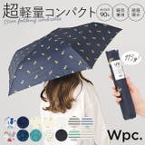 ワールドパーティー W by | BACKYARD FAMILY | 詳細画像1