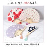 ワールドパーティ Wpc.Patterns 扇子 ギフトボックス | BACKYARD FAMILY | 詳細画像2 