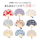 ワールドパーティ Wpc.Patterns 扇子 ギフトボックス | BACKYARD FAMILY | 詳細画像6 