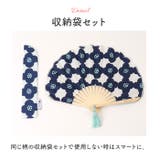 ワールドパーティ Wpc.Patterns 扇子 ギフトボックス | BACKYARD FAMILY | 詳細画像8 