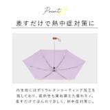 ワールドパーティー W by | BACKYARD FAMILY | 詳細画像7