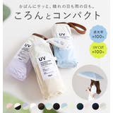 ワールドパーティー W.P.C wpcpatchedtiny 遮光 47cm | BACKYARD FAMILY | 詳細画像1
