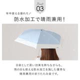 ワールドパーティー W.P.C wpcpatchedtiny 遮光 47cm | BACKYARD FAMILY | 詳細画像6