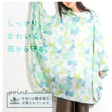 ワールドパーティー W.P.C R1093 ポンチョ | BACKYARD FAMILY | 詳細画像2