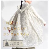 ワールドパーティー W.P.C R1093 ポンチョ | BACKYARD FAMILY | 詳細画像4