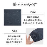 ワールドパーティー W.P.C R1101 LONG MODS レインコート | BACKYARD FAMILY | 詳細画像5