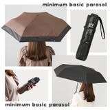 ワールドパーティー W by Wpc. 遮光ミニマムベーシックパラソル | BACKYARD FAMILY | 詳細画像4 