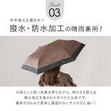 ワールドパーティー W by Wpc. 遮光ミニマムベーシックパラソル | BACKYARD FAMILY | 詳細画像7 