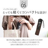 ワールドパーティー W by Wpc. 遮光ミニマムベーシックパラソル | BACKYARD FAMILY | 詳細画像9 