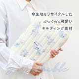 Wpc. ワールドパーティー キルティングPCケースM | BACKYARD FAMILY | 詳細画像4 