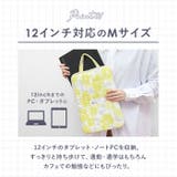 Wpc. ワールドパーティー キルティングPCケースM | BACKYARD FAMILY | 詳細画像6 